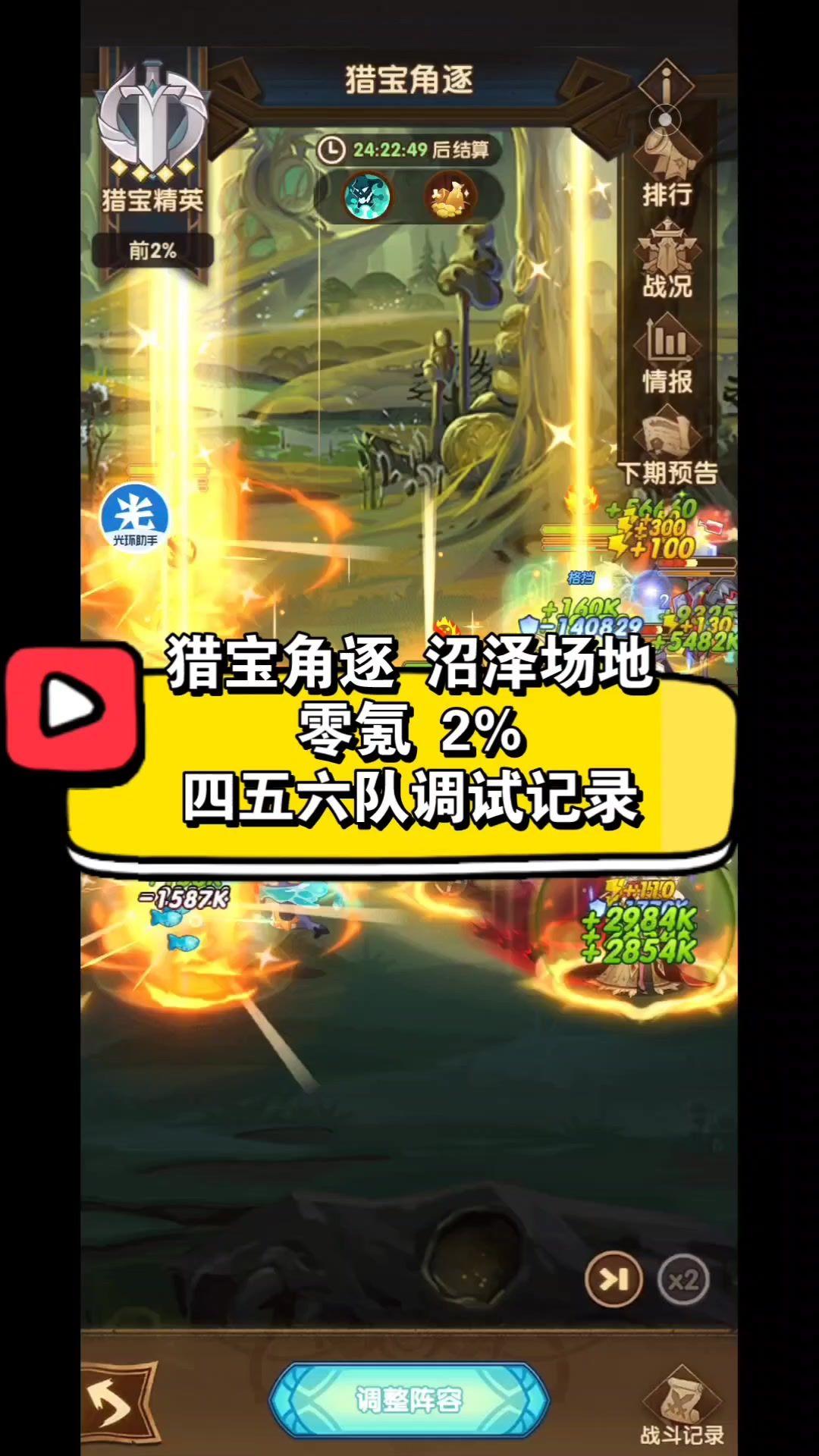 video-3751512
