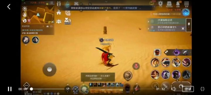 开挂的证据都贴脸上了,官方真的不管管?截图