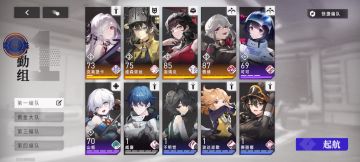 逆向演绎4600打法思路