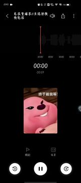 光夜11月预热混池电话 ✨查理苏