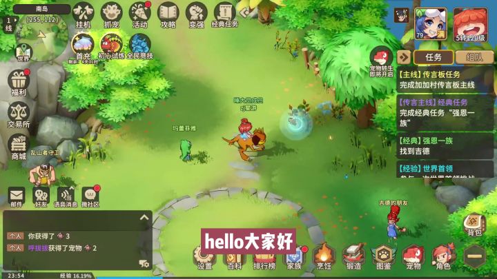 1分钟看懂《石器时代：觉醒》百人道场怎么玩截图