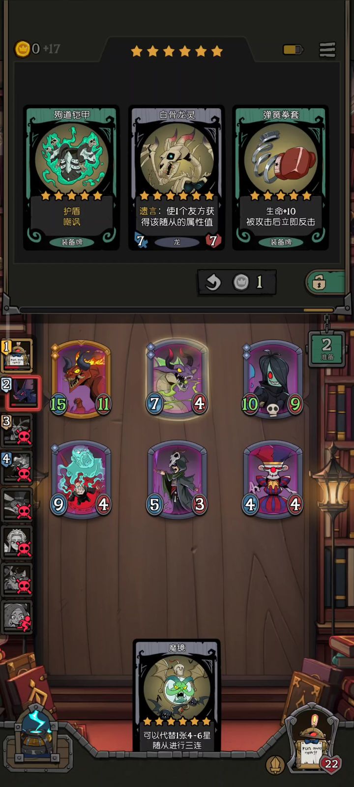 对面直接心态爆炸截图