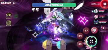 《关于我家腰子是怎么暴毙的》萌萌羞羞来看一下，西瓜是假的