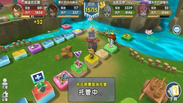 镇魔18（不打架流通法）