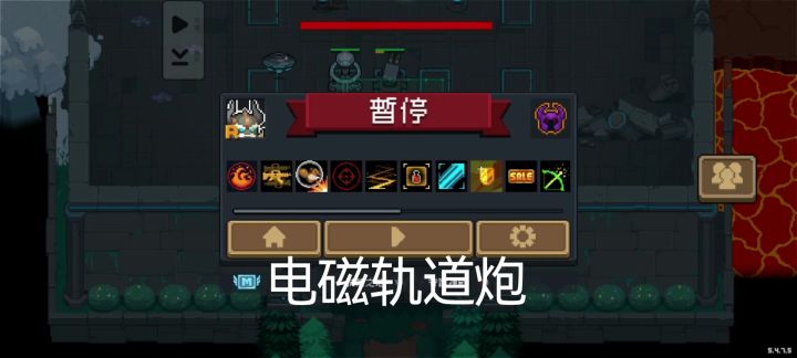 每日神殿打沙包镀金截图