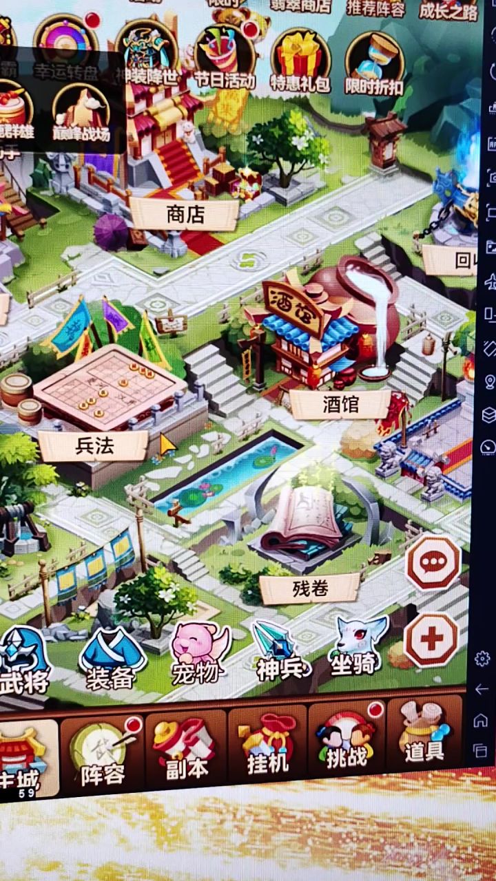 关于三大件碎片出售事宜，我也才整明白。截图