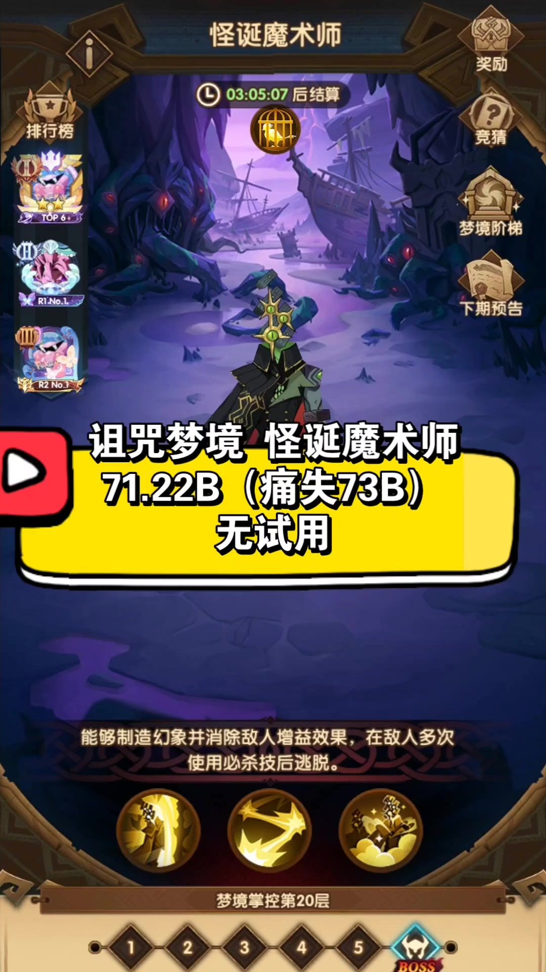 video-3752220