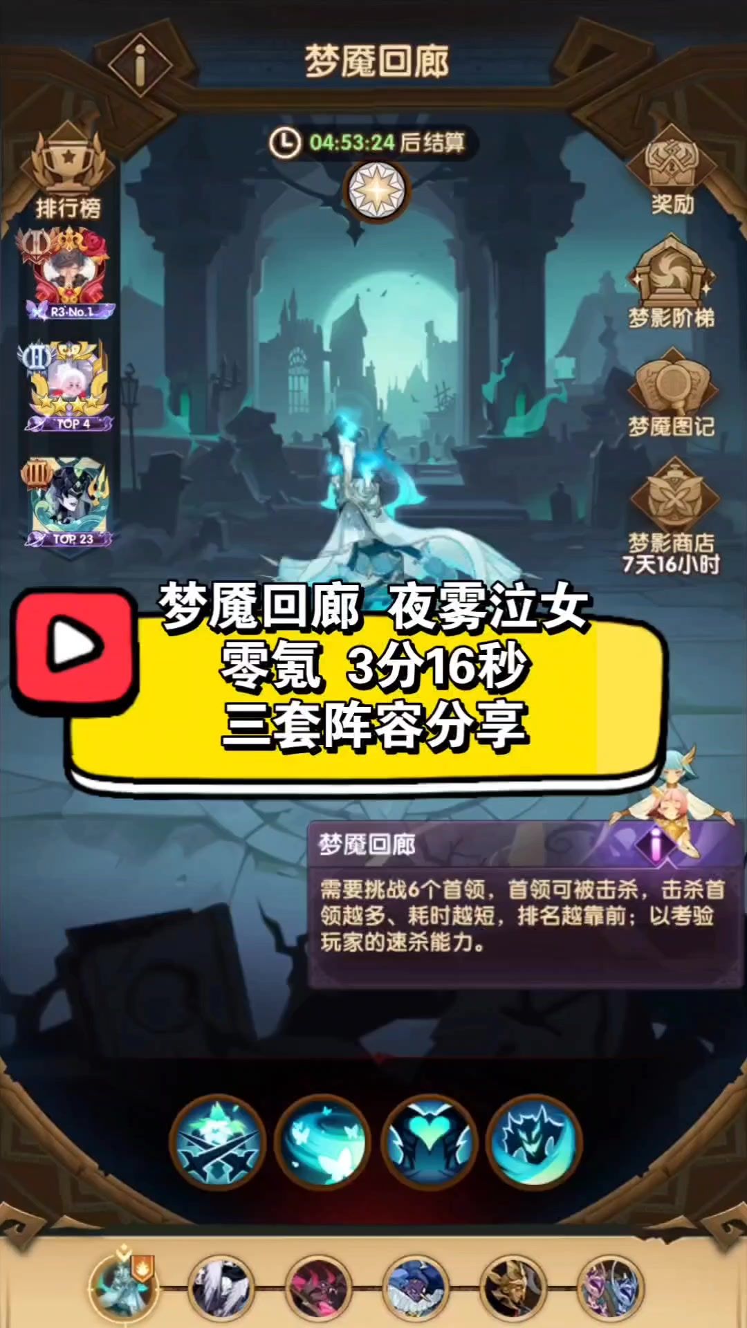 video-3752238