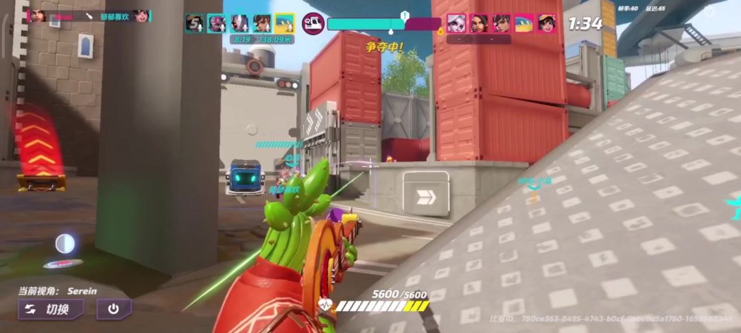 video-3752338