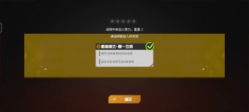 不会玩？来这里 最适合萌新的攻1讲解