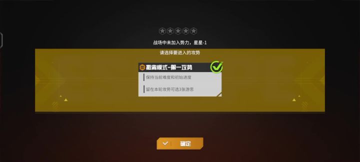 不会玩？来这里 最适合萌新的攻1讲解截图