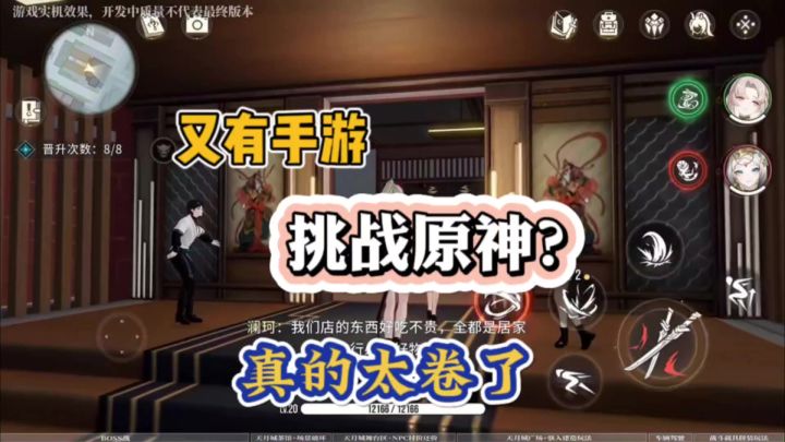 都市风格？还是古风？截图