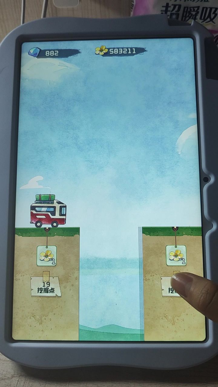 探险!截图