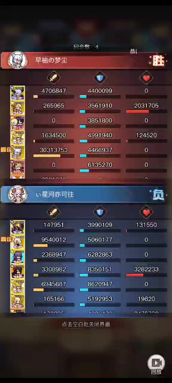 豹***截图