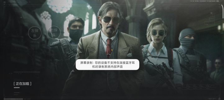 可恶！遇到同行了截图