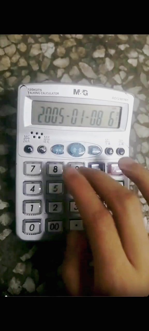 video-3752570