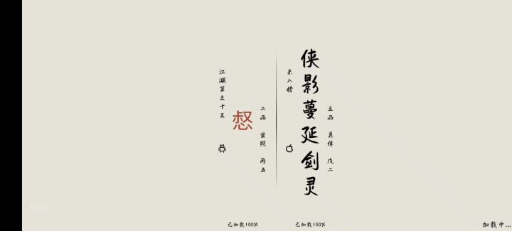 天帝,当镇压世间一切蔓延截图