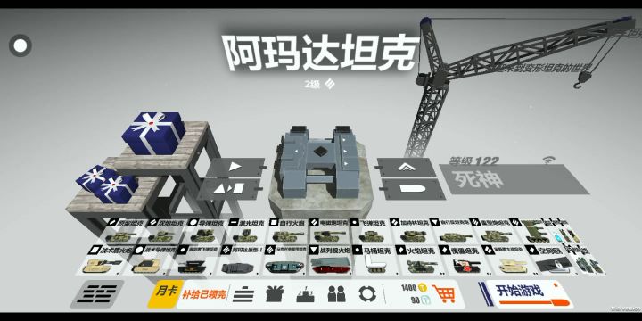 只剩空间了，你们知道怎么抽中吗？😭😭😭😭，我太难了。截图