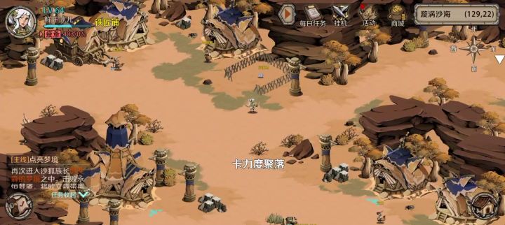 休闲玩家的自白截图