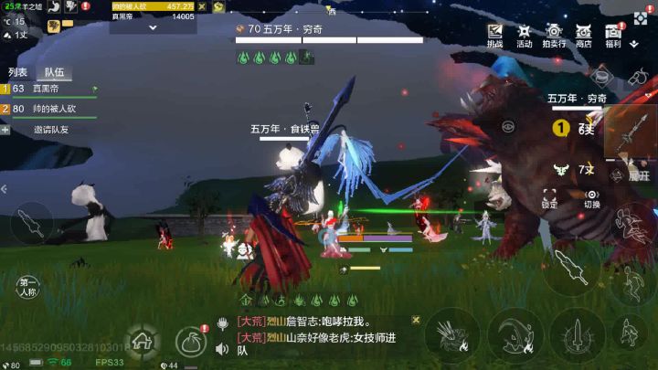 走近山海之女祭司不可告人的“秘密”截图