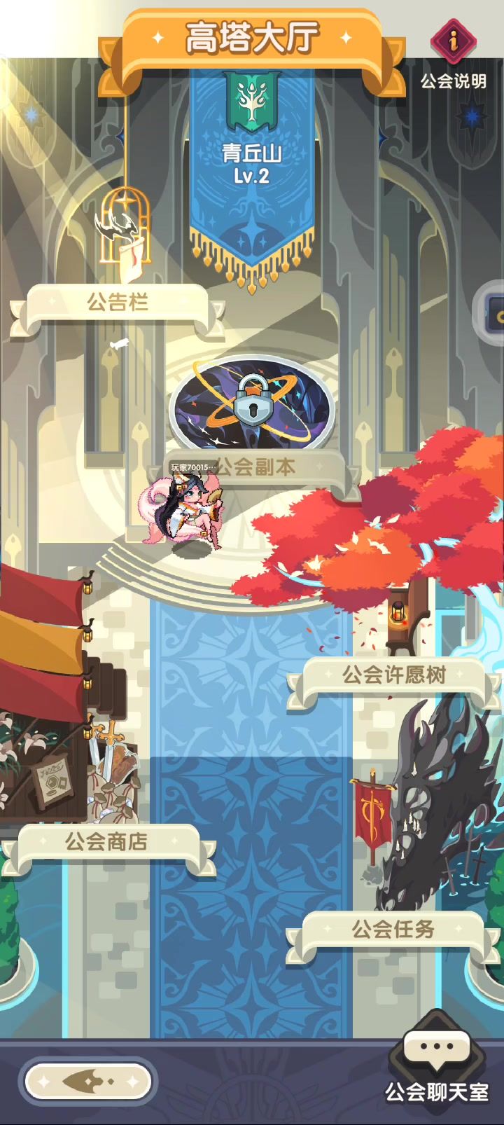 更新后bug截图