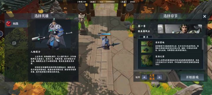 诛仙武器那么难掉吗两天看不见一个截图