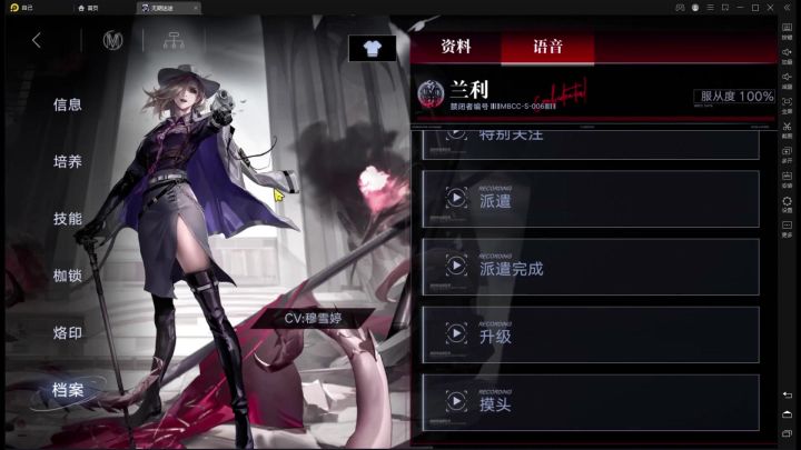 糟糕/狂喜 卓娅成了我的直属上司截图