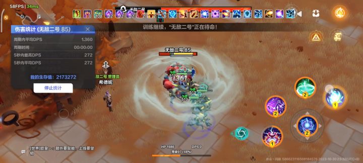 季前赛,魔灵,几千火,4000亿bd,详细见视频截图