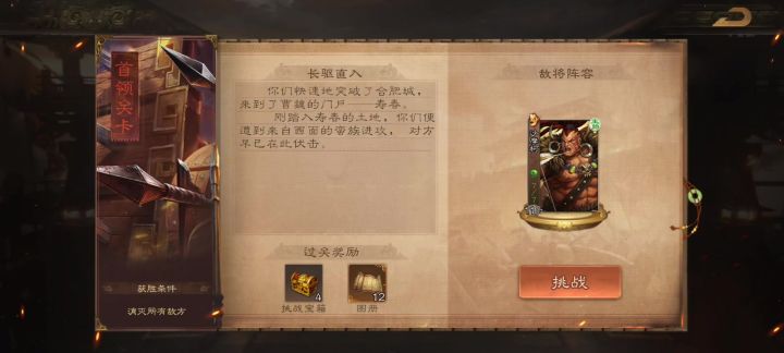 我还没开始，游戏就结束了截图