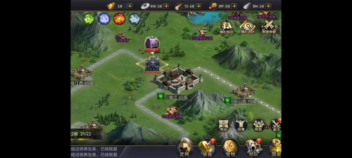 又是一天,得过且过,无须纠结……截图