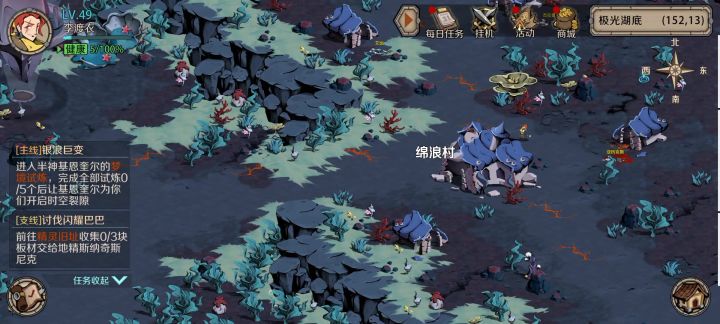 宠物合成截图