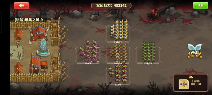 低战大胜黑暗之翼9（bxpgnb）截图