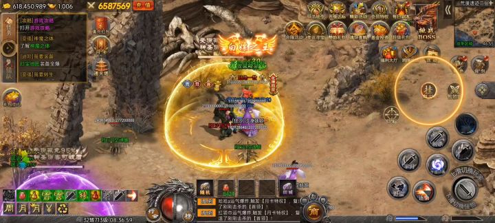 热血剑甲怒刷化神BOSS,祝大家早日出主宰截图