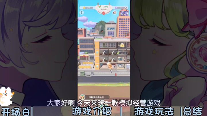 日常游戏推荐截图