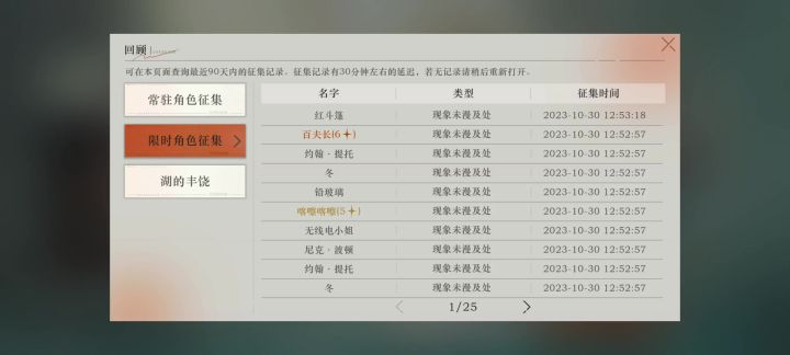 要掉小珍珠了截图