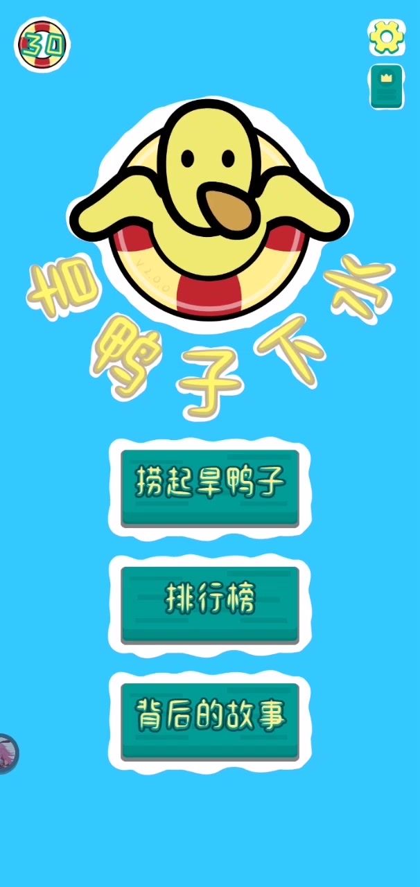 新版本演示截图