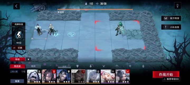 雷温毁了无尽梦魇(bushi)截图