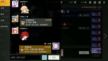 禁地V伽拉通关完结篇