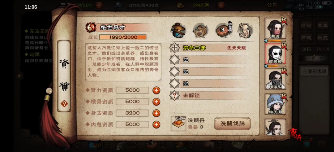 video-3753200