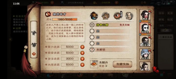 老商毕业了截图