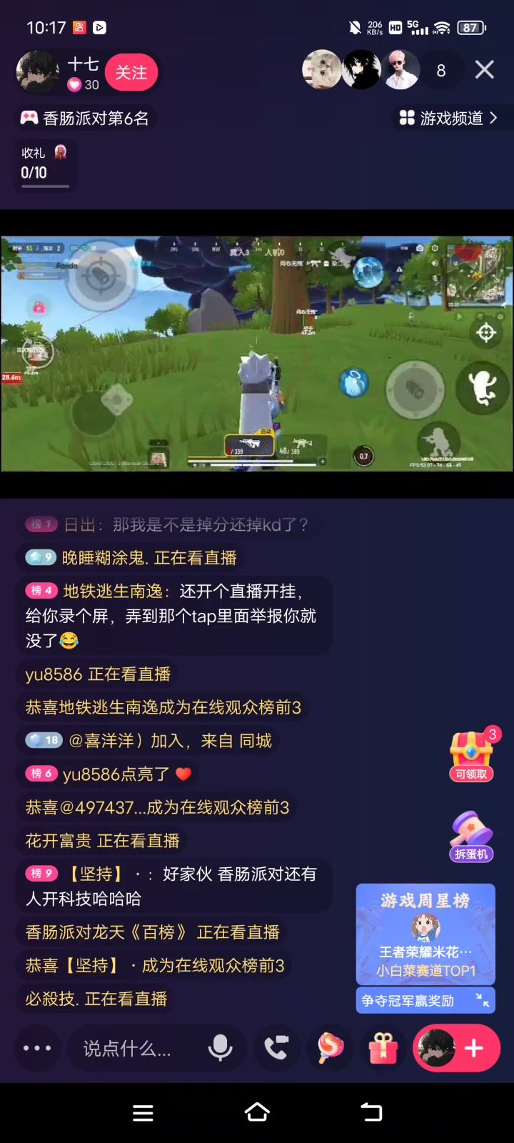 video-3753201