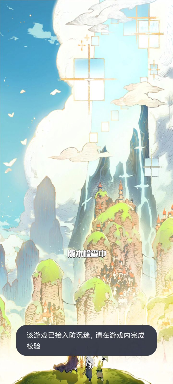 小米13，MIUI14闪退截图