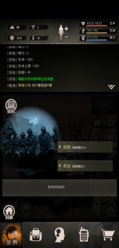 图八先驱者究极无敌压力局