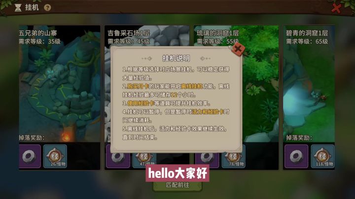 挂机党狂喜,摸鱼也能玩《石器时代觉醒》截图