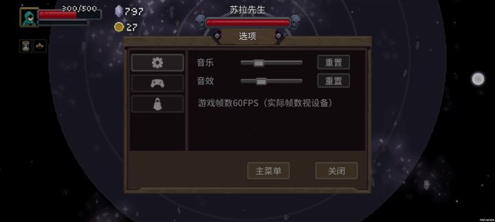 混沌二段正常单挑没有带诅咒装饰品截图