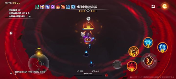 冰焰1单手流速刷45截图