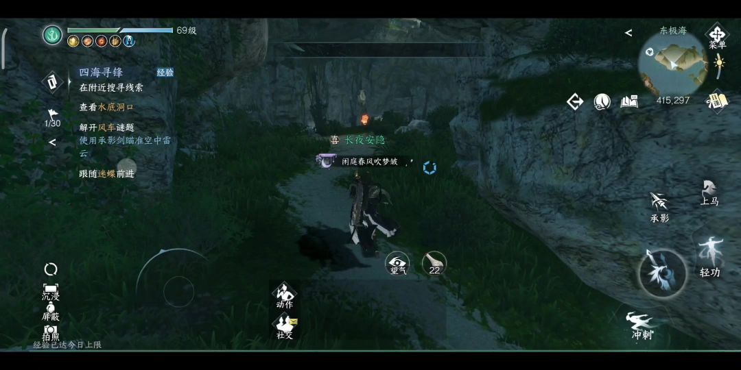 video-3753440