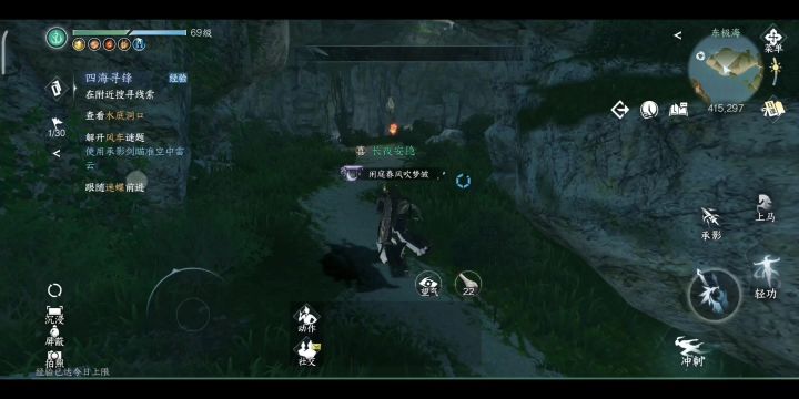 新版本独珍装备流程与属性截图