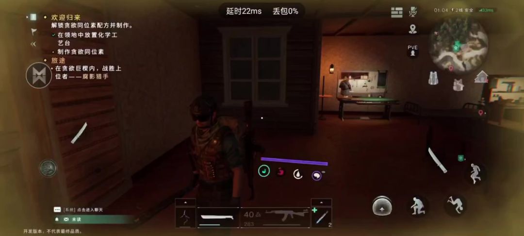 video-3753448
