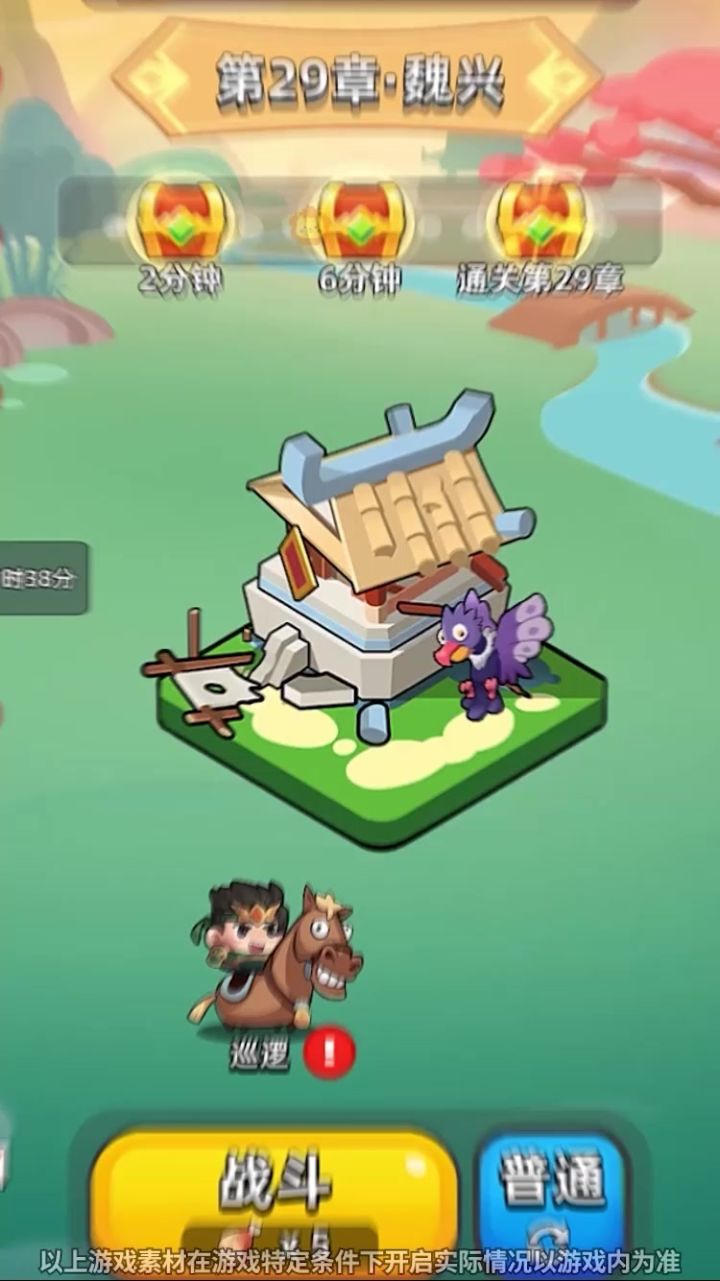 新人开荒选什么武器?截图